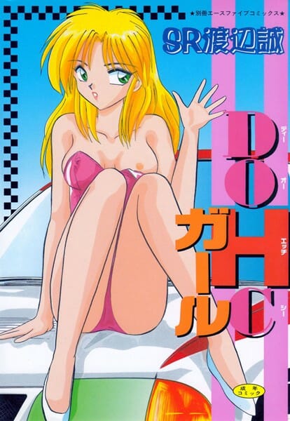 キャンプに行ったら青姦エッチしてるカップルを見つけて覗いていたら見つかって…