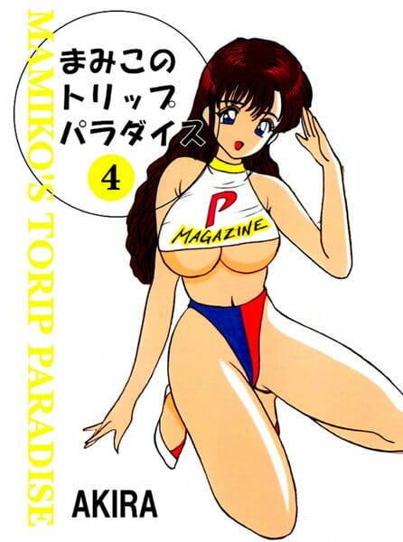 マミコがまたセックスしてるぞｗｗｗｗｗｗｗｗｗｗｗｗｗｗｗｗｗｗｗｗｗｗｗｗｗｗ