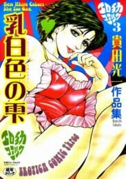 b800ca着ぐるみセックスも中々エロくていいもんだぞｗｗｗｗｗｗｗｗｗｗｗｗｗｗｗｗｗｗｗｗsbk01462pl