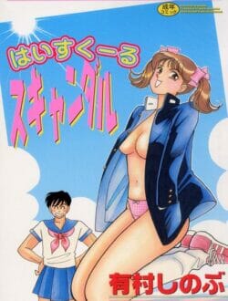 昔の男子校怖すぎｗ！女子校生を拉致ってウサギ狩りレイプｗｗｗｗｗｗｗｗｗｗｗｗｗｗｗｗｗｗｗｗｗｗ