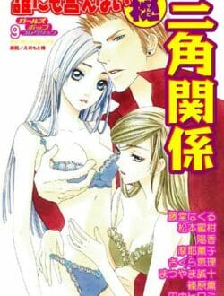彼氏の元カノが年上の女子大生で、彼氏がエッチなれしている！そりゃー些細な事で勘違いもするよねｗｗｗｗｗｗｗｗｗｗｗｗｗｗｗｗ