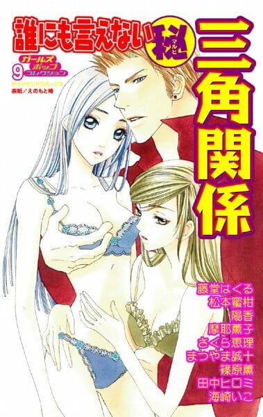 彼氏の元カノが年上の女子大生で、彼氏がエッチなれしている！そりゃー些細な事で勘違いもするよねｗｗｗｗｗｗｗｗｗｗｗｗｗｗｗｗ