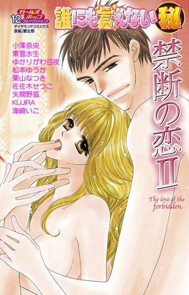 極度のブラコンとシスコン、愛があっていいじゃないか～ｗｗｗｗｗｗｗｗｗｗｗｗｗｗｗｗｗｗｗｗｗｗ