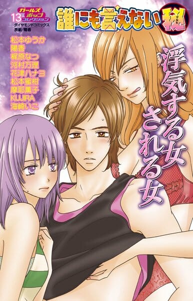 高校の先生にさえなっていたら女子高生と付き合う未来は約束されていたのにクソｗｗｗｗｗｗｗｗｗｗｗｗｗｗｗｗｗｗｗｗｗｗ