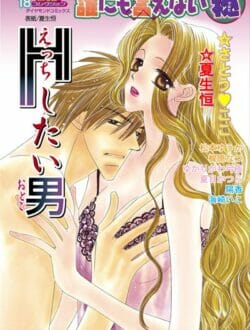 タレントやってるイトコとエッチする仲の女子校生がお悩み中なんだけど、勝手にしてくれｗｗｗｗｗｗｗｗｗｗｗｗｗｗｗｗｗｗｗ
