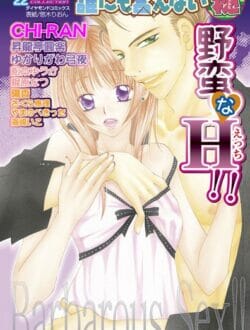 女子校生ちゃんが回りがみんなエッチして処女が自分だけになっちゃったからって友達にイケメンを紹介してもらった結果ｗｗｗｗｗｗｗｗｗｗｗｗｗｗ