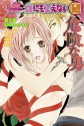 私には内緒にしてるんだけど彼氏が現役のAV男優ですっごい悩んでいますｗｗｗｗｗｗｗｗｗｗｗｗｗｗｗｗｗｗｗｗｗｗ