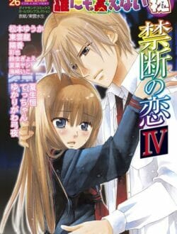 昭和の昼ドラみたいなドロドロだけど純愛みたいなやつキターｗｗｗｗｗｗｗｗｗｗｗｗｗｗｗｗｗｗｗｗｗｗ