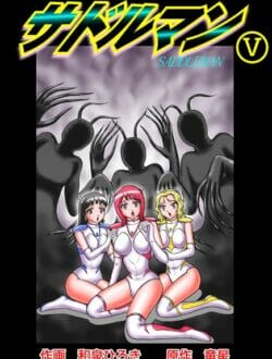 サドルマンのチンコファイアーソードどごおおんｗｗｗｗｗｗｗｗｗｗｗｗｗｗｗｗｗｗｗｗｗｗｗｗ