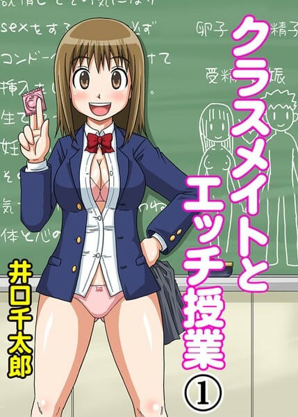 こういう授業とかあったら最高だとか思うけど、実際あったらめっちゃ嫌な気がするｗｗｗｗｗｗｗｗｗｗｗｗｗｗｗｗｗｗ