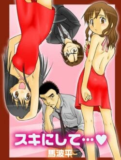 妹とエッチする仲だったんだけど、今は彼女と一緒にくらしてる！そこに妹が現れたｗｗｗｗｗｗｗｗｗｗｗｗｗｗｗｗｗｗ