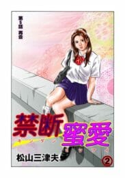 男装した女のミュージシャンとレズの女の子がなんか恋愛してるｗｗｗｗｗｗｗｗｗｗｗｗｗｗｗｗｗｗｗｗｗ