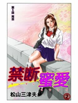 男装した女のミュージシャンとレズの女の子がなんか恋愛してるｗｗｗｗｗｗｗｗｗｗｗｗｗｗｗｗｗｗｗｗｗ