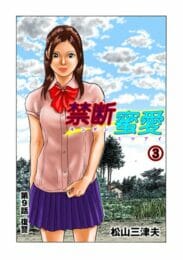 レズビアンの女子校生がレズのハッテンバの公園に行った結果ｗｗｗｗｗｗｗｗｗｗｗｗｗｗｗｗｗｗｗｗｗｗ