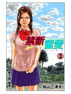 レズビアンの女子校生がレズのハッテンバの公園に行った結果ｗｗｗｗｗｗｗｗｗｗｗｗｗｗｗｗｗｗｗｗｗｗ