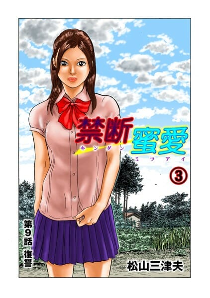 レズビアンの女子校生がレズのハッテンバの公園に行った結果ｗｗｗｗｗｗｗｗｗｗｗｗｗｗｗｗｗｗｗｗｗｗ
