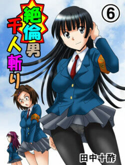 これは淫乱ビッチな女教師と絶倫生徒の壮絶なエッチな戦いの記録であるｗｗｗｗｗｗｗｗｗｗｗｗｗｗｗｗｗｗｗｗｗｗｗ