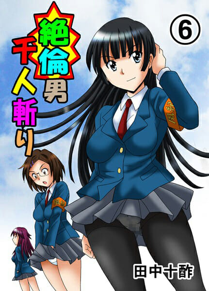 これは淫乱ビッチな女教師と絶倫生徒の壮絶なエッチな戦いの記録であるｗｗｗｗｗｗｗｗｗｗｗｗｗｗｗｗｗｗｗｗｗｗｗ