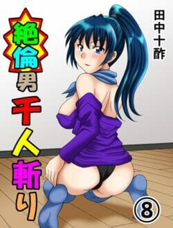セックスの奥義の天授の儀が予想以上にハードｗｗｗｗｗｗｗｗｗｗｗｗｗｗｗｗｗｗｗｗｗｗｗｗｗｗｗｗｗｗｗｗ