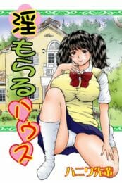 家の部屋をシークレットルームって名付けて貸出した結果ｗｗｗｗｗｗｗｗｗｗｗｗｗｗｗｗｗｗ