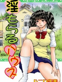 家の部屋をシークレットルームって名付けて貸出した結果ｗｗｗｗｗｗｗｗｗｗｗｗｗｗｗｗｗｗ