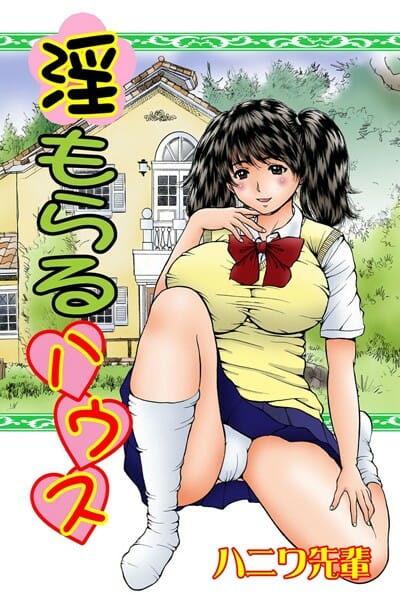 家の部屋をシークレットルームって名付けて貸出した結果ｗｗｗｗｗｗｗｗｗｗｗｗｗｗｗｗｗｗ
