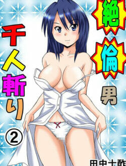 熱血柔道女子校生とセックスセックスｗｗｗｗｗｗｗｗｗｗｗｗｗｗｗｗｗｗｗｗｗｗｗｗｗｗｗｗ