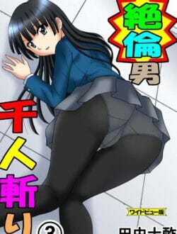性欲を1週間ため込んだ結果ｗｗｗｗｗｗｗｗｗｗｗｗｗｗｗｗｗｗｗｗｗｗｗｗｗｗ