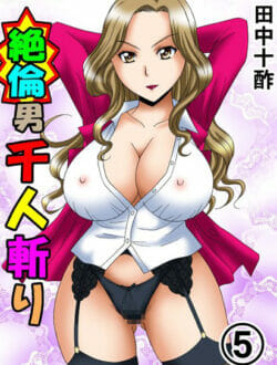 淫乱ビッチな女教師と絶倫男の戦いのフラグが水面下でたちつつあるｗｗｗｗｗｗｗｗｗｗｗｗｗｗｗｗ