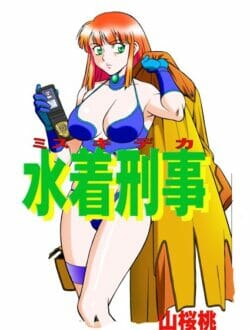キメセクレイプの威力すげｗｗｗｗｗｗｗｗｗｗｗｗｗｗｗｗｗｗｗｗｗｗｗｗｗｗｗｗｗｗ