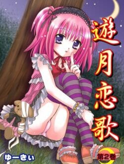 お兄ちゃんって呼んでくれる妹的な娘とエッチする仲になっちゃったんだけど、両親に話されて人生終了ｗｗｗｗｗｗｗｗｗｗｗｗｗｗｗ