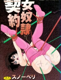 新体操部の女子校生が下半身の動きを魅力的にするためてにマンコにバイブを入れて動かない特訓をしたり、エッチしたりするｗｗｗｗｗｗｗ