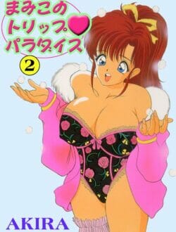 結婚式場でバイトしている女子大生のお姉さんがウェディングドレス姿でマネージャーとエッチするｗｗｗｗｗｗｗｗｗ