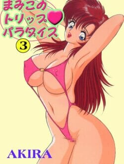 お姉さんが女性恐怖症だからって硬派を気取っている男とセックスしてトラウマをとってさしあげてるｗｗｗｗｗｗｗｗｗ