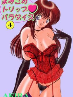 お姉さんがセックス療法でインポをなおしますｗｗｗｗｗｗｗｗｗｗｗｗｗｗｗｗｗｗｗｗｗｗｗｗｗｗ