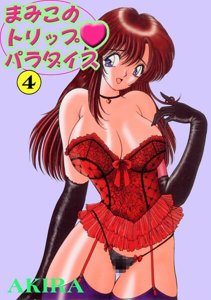 お姉さんがセックス療法でインポをなおしますｗｗｗｗｗｗｗｗｗｗｗｗｗｗｗｗｗｗｗｗｗｗｗｗｗｗ