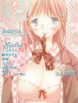 妹とコタツでエッチっちｗｗｗｗｗｗｗｗｗｗｗｗｗｗｗｗｗｗｗｗｗｗｗｗｗｗｗｗｗｗｗｗｗ