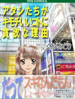 水泳部の少女と二人きりで練習しつつイチャラブHの展開♡【無料 エロ同人】