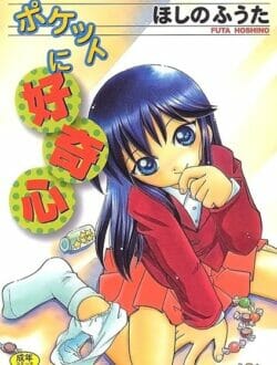 ロリ可愛いヒロインが拘束されてた兎を助けておまんこ舐めさせちゃってるｗ【無料 エロ同人】