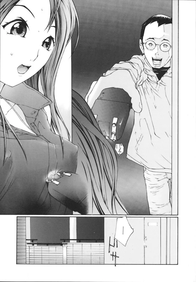 気の強い感じの美少女がキモいストカー男に拉致られて拘束陵辱される！嫌がりながらも感じちゃう感じがイィィィィィィィ【舞大夢 エロ同人】10