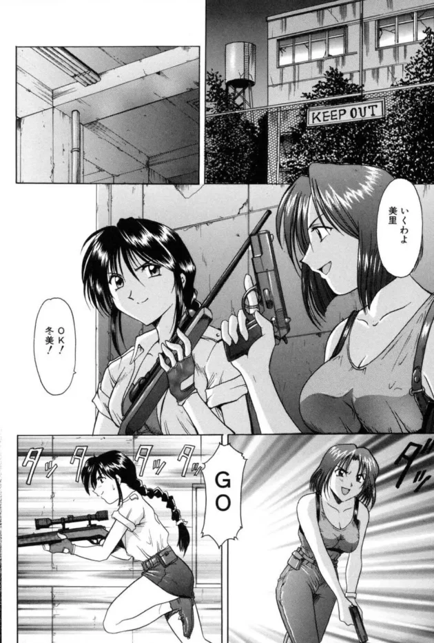 女がビッチなのか彼氏がバカなのか？たぶん両方だな【無料 エロ同人】4