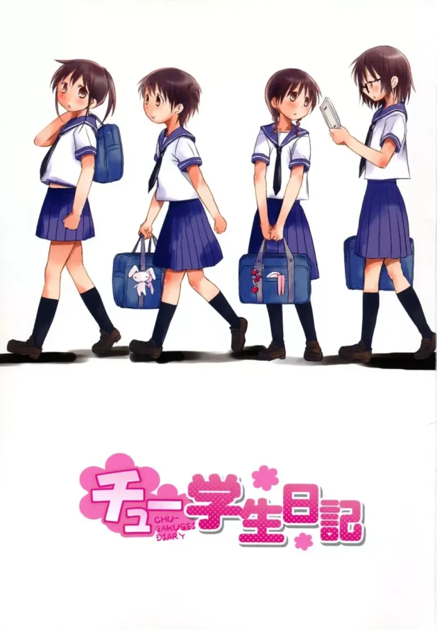 中学生の先生が風邪で寝込んでいたら女生徒2人がお見舞いに来た【無料 エロ同人】5