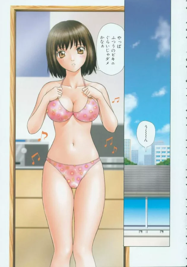 リア充カップルが海に行くときの悩みｗｗｗど～でもいい！【ゆうきともか エロ同人】7
