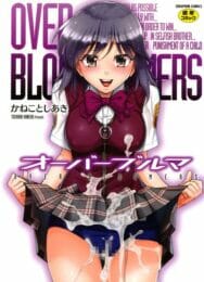 いくらなんでも強引過ぎるだろ【無料 エロ同人】