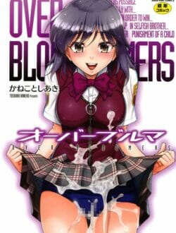 いくらなんでも強引過ぎるだろ【無料 エロ同人】