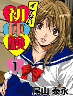 ソープ嬢の切り替えのはやさスゲー【無料 エロ同人】