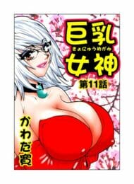 カメラマンのお仕事おいしすぎだろコレー！【無料 エロ同人】