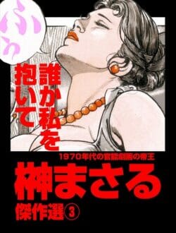 朝帰りするキャバ嬢が早朝ランニングに挑んでみた結果が…【無料 エロ同人】