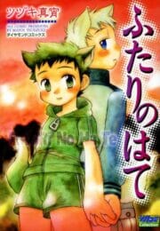ショタBLキター！小学生のショタカップルのウケの方が妊娠したって嘘を言うんだけど…