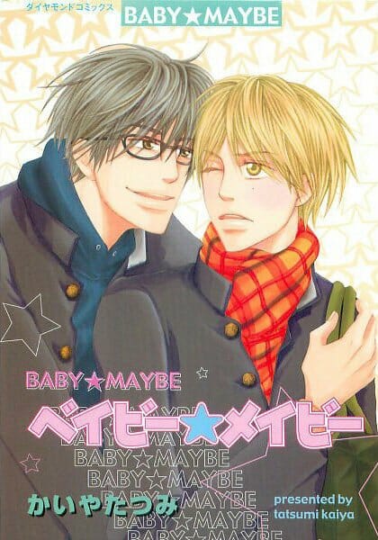 イケメンBLキター！学園青春ボーイズラブｗ【かいやたつみ エロ同人】
